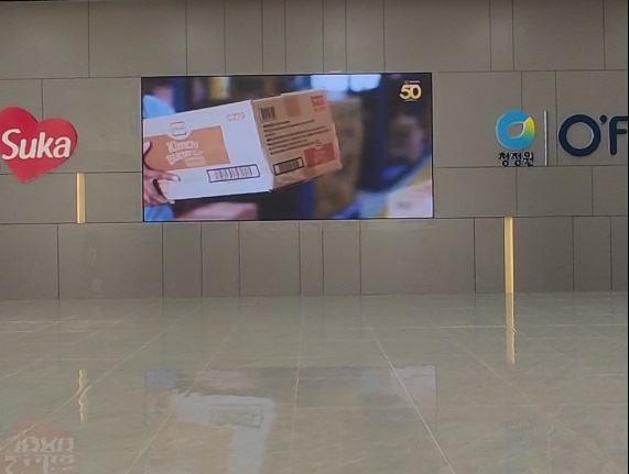 FIX INSTALASI VIDEOTRON INDOOR | MODUL P2.5 1920Hz | UK 4m x 2m | PEMASANGAN DI PT DAESANG FOOD INDONESIA KARAWANG